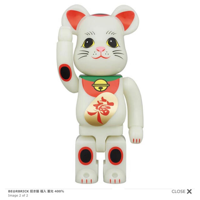 MEDICOM TOY(メディコムトイ)のBE@RBRICK 招き猫 福入 蓄光 100% & 400％  エンタメ/ホビーのフィギュア(その他)の商品写真