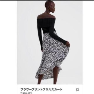 ザラ(ZARA)の値下げ中!フラワープリントスカート/ZARA(ロングスカート)