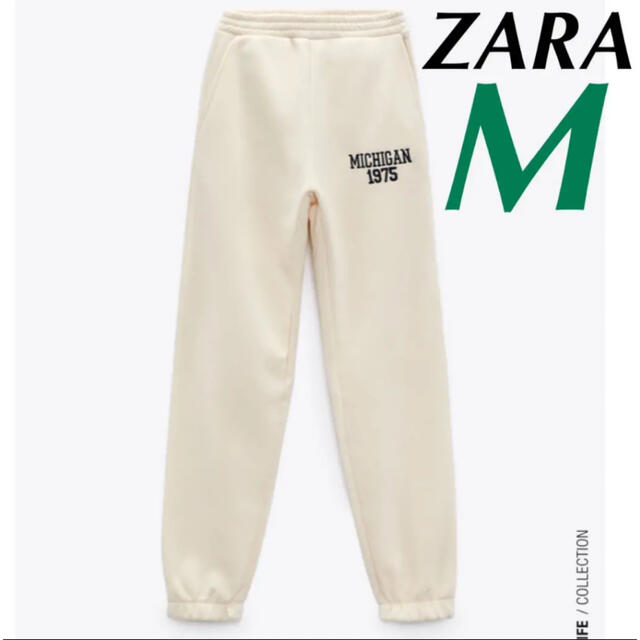 ZARA(ザラ)のZARA ミシガン ジョガーパンツ スウェット レディースのパンツ(カジュアルパンツ)の商品写真