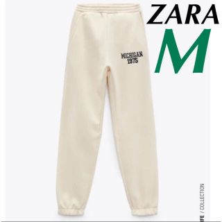 ザラ(ZARA)のZARA ミシガン ジョガーパンツ スウェット(カジュアルパンツ)