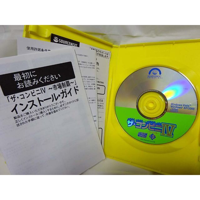 中古品 ザ・コンビニⅣ〜市場制覇〜 パソコンゲーム Vista対応版 エンタメ/ホビーのゲームソフト/ゲーム機本体(PCゲームソフト)の商品写真