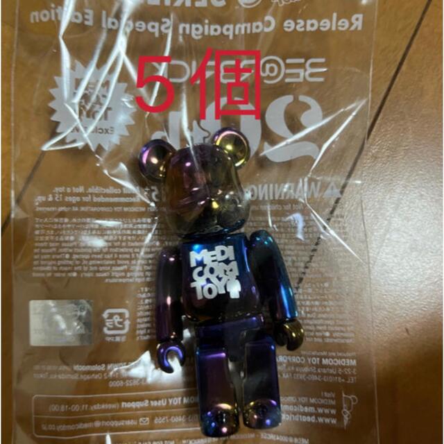 BE@RBRICK SERIES 43 Release Campaign