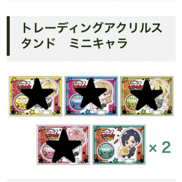 ぴすけ様専用⭐︎平井アクスタ2点セット エンタメ/ホビーのアニメグッズ(その他)の商品写真