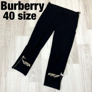 バーバリー(BURBERRY)の美品★ BURBERRY LONDON レギンスパンツ ノバチェック ストレッチ(スキニーパンツ)