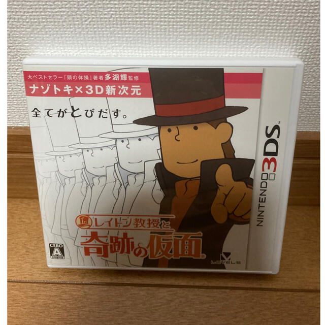 ニンテンドー3DS - レイトン教授と奇跡の仮面 3DSの通販 by ☆3月7日