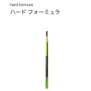 シュウウエムラ(shu uemura)のShu Uemura ハード フォーミュラ シールブラウン アイブロウ(アイブロウペンシル)