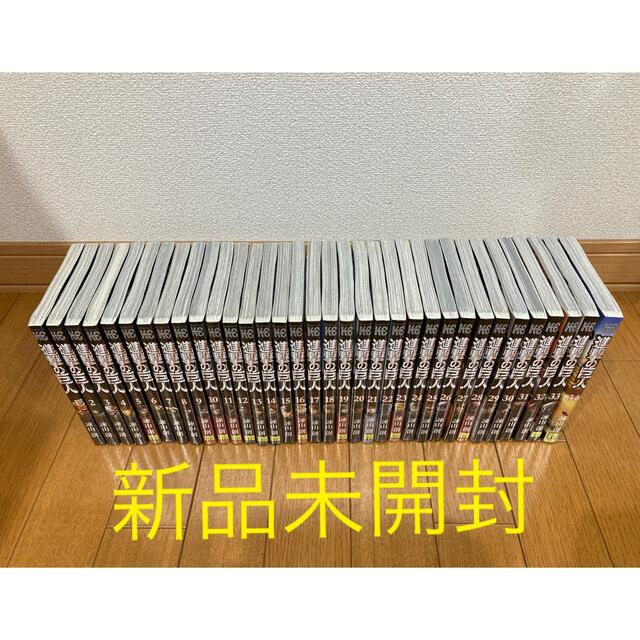 新品・未開封】進撃の巨人 全34巻 全巻セット 新品・未開封】進撃の巨人 全34巻 全巻セット