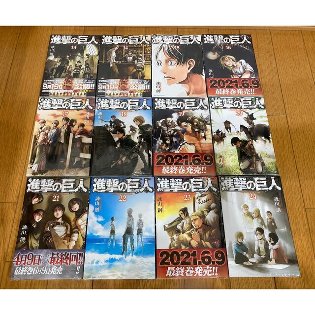 新品・未開封】進撃の巨人 全34巻 全巻セット 新品・未開封】進撃の巨人 全34巻 全巻セット