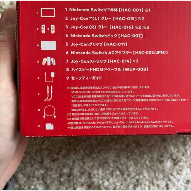 Nintendo Switch(ニンテンドースイッチ)のこっつん様　switch本体　ニンテンドー エンタメ/ホビーのゲームソフト/ゲーム機本体(家庭用ゲーム機本体)の商品写真