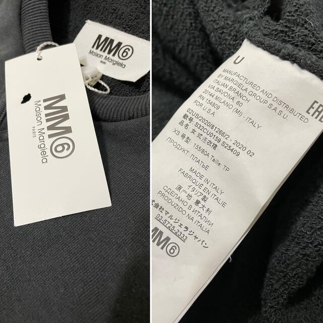 MM6(エムエムシックス)のMM6 Maison Margiela メゾンマルジェラ スウェットワンピース レディースのワンピース(ひざ丈ワンピース)の商品写真