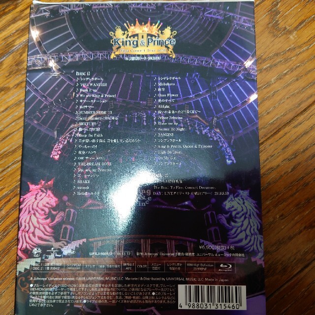 Johnny's(ジャニーズ)のKing＆Prince First Concert 2018 初回限定盤 エンタメ/ホビーのDVD/ブルーレイ(ミュージック)の商品写真