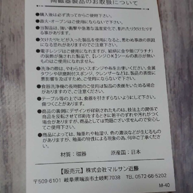 Classico(クラシコ)の美濃焼クラシコ　幾何学　花　ケーキ皿2枚 インテリア/住まい/日用品のキッチン/食器(食器)の商品写真