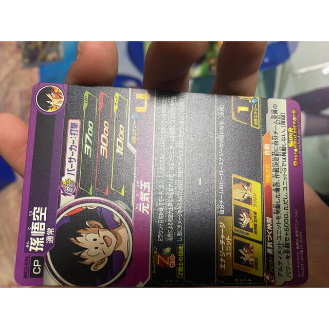 ドラゴンボール(ドラゴンボール)のドラゴンボールヒーローズ　bm12 icp エンタメ/ホビーのトレーディングカード(シングルカード)の商品写真
