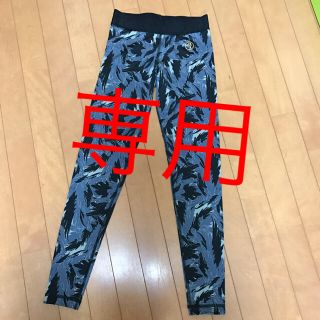 ズンバ(Zumba)のrose pinkさま専用     ズンバレギンスXS ズンバウェア(トレーニング用品)