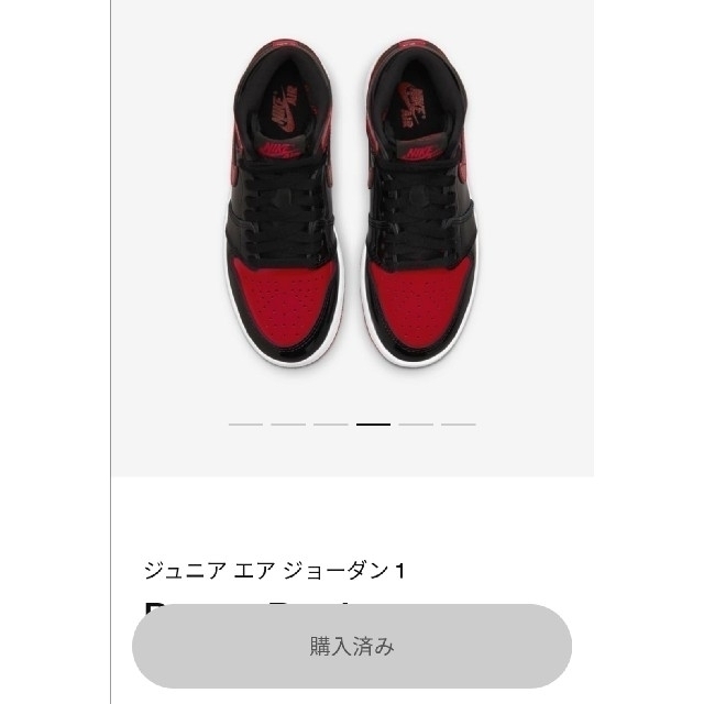 NIKE(ナイキ)のNike GS Air Jordan 1 High OG Patent Bred メンズの靴/シューズ(スニーカー)の商品写真