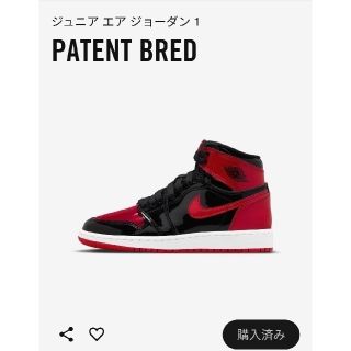 ナイキ(NIKE)のNike GS Air Jordan 1 High OG Patent Bred(スニーカー)