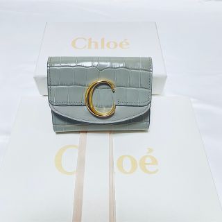 クロエ(Chloe)の【新品】 Chloe クロエ　クロコ型押し　レザー 三つ折り財布　グレー(財布)