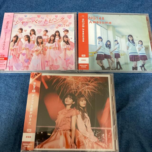 NGT48(エヌジーティーフォーティーエイト)のNGT48 シングルCD 3枚セット エンタメ/ホビーのCD(その他)の商品写真