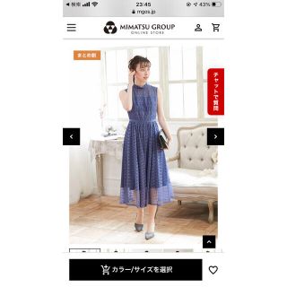 AIMER   クロシェ風レースドレスAimerの通販 by aki's shop｜エメ