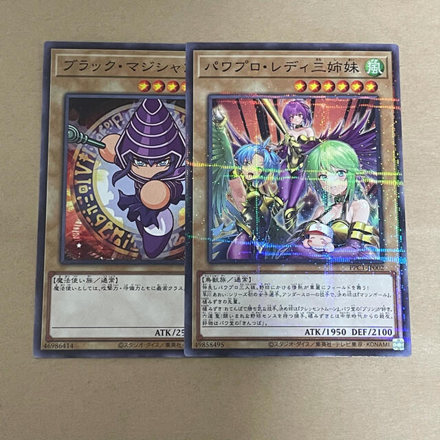 遊戯王 - パワプロ・レディ三姉妹 パラレル1枚 ブラック・マジシャン