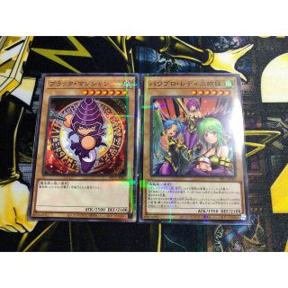 ユウギオウ(遊戯王)のパワプロ 遊戯王 パラレア セット(シングルカード)