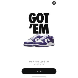 ナイキ(NIKE)のNike Dunk Low Championship Court Purple(スニーカー)