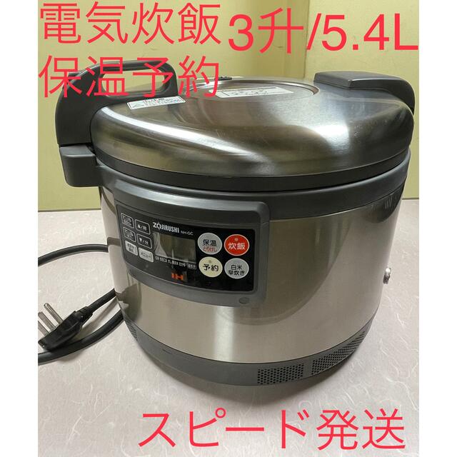 パナソニック 炊飯器 2升 マイコン式 ホワイト SR-UH36P-W 炊飯器