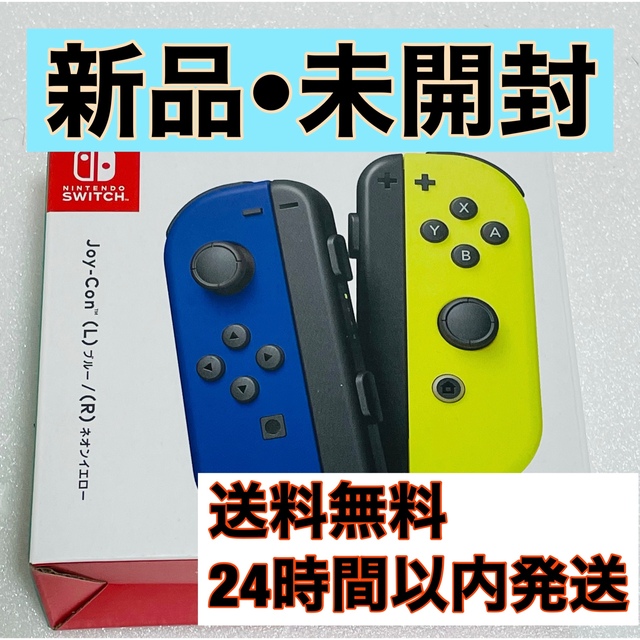 任天堂(ニンテンドウ)のSwitch ジョイコン Joy-Con ブルー/ネオンイエロー エンタメ/ホビーのゲームソフト/ゲーム機本体(家庭用ゲームソフト)の商品写真