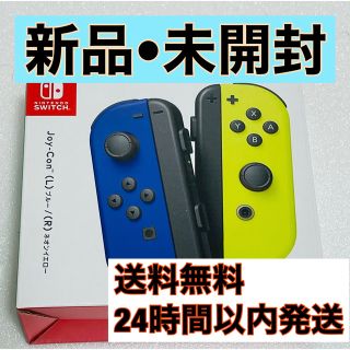 ニンテンドウ(任天堂)のSwitch ジョイコン Joy-Con ブルー/ネオンイエロー(家庭用ゲームソフト)