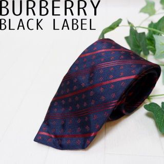 バーバリーブラックレーベル(BURBERRY BLACK LABEL)の匿名配送 バーバリーブラックレーベル モノグラム 光沢 シルク ネクタイ(ネクタイ)