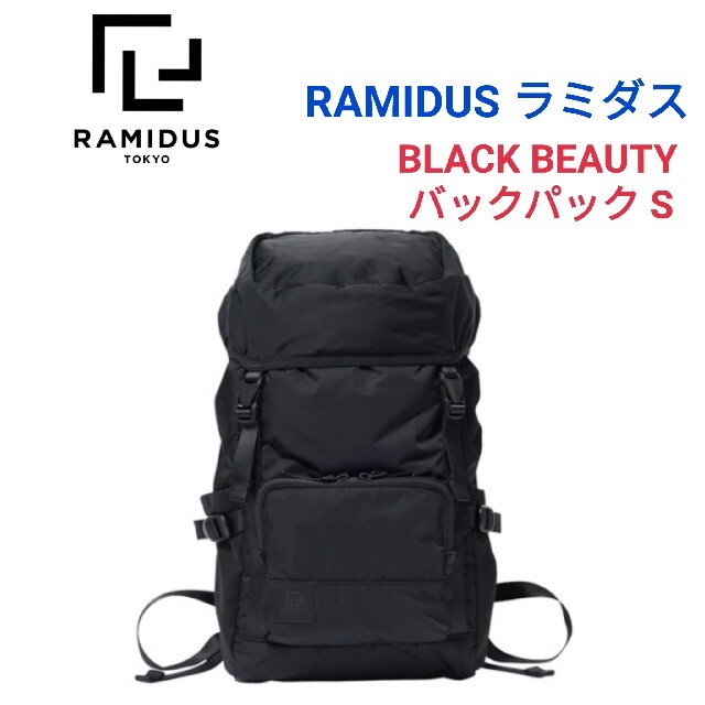RAMIDUS TOKYO ORBIT リュックサック（ブルー）