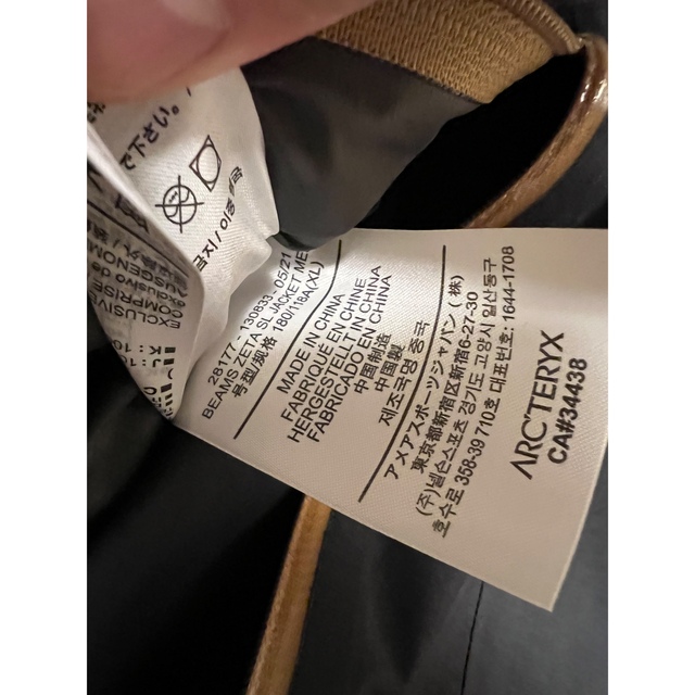当社の ARC'TERYX - ARC'TERYX × BEAMS Zeta SL Jacket XL マウンテン
