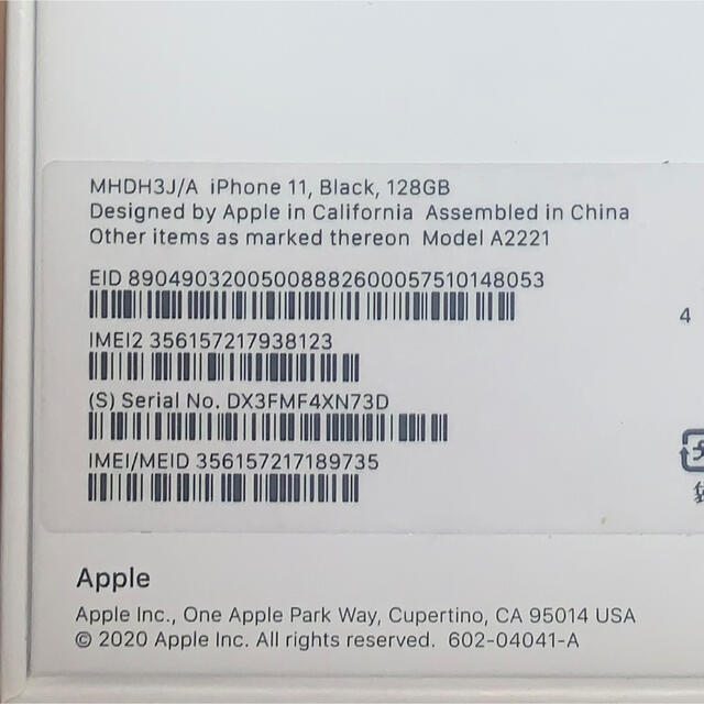 iPhone 11  ブラック　128GB