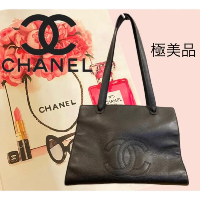 シャネルCHANEL ヴィンテージ　ショルダーバッグ　シャネル　ココマーク