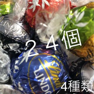 リンツ(Lindt)のリンツリンドールチョコレート4種類24個(菓子/デザート)