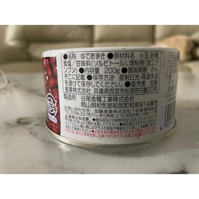 ゆであずき缶　200g ×12缶 食品/飲料/酒の加工食品(缶詰/瓶詰)の商品写真