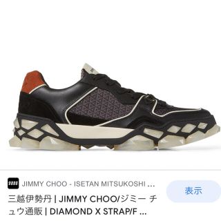 ジミーチュウ(JIMMY CHOO)のjimmy choo ジミーチュウ DIAMOND X TRAINER ダイア(スニーカー)