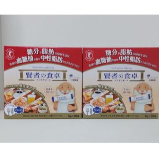 オオツカセイヤク(大塚製薬)の【新品 匿名配送】賢者の食卓 ダブルサポート 6g x 30包 2箱セット(ダイエット食品)