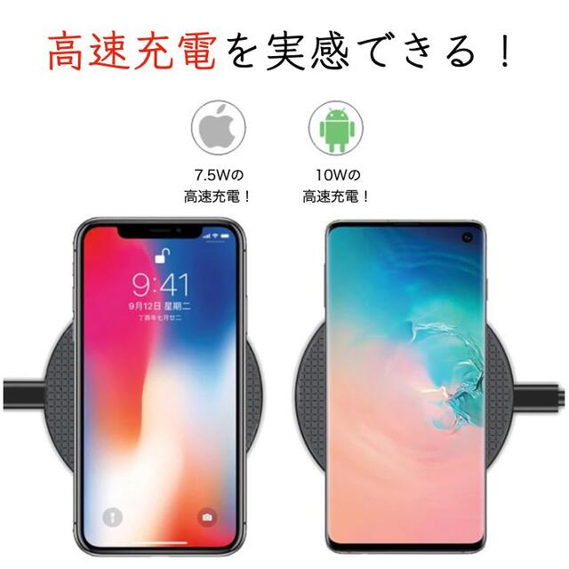 【なくなり次第終了！】10W 高速充電！ ポータブル ワイヤレス充電器 1個 スマホ/家電/カメラのスマートフォン/携帯電話(バッテリー/充電器)の商品写真