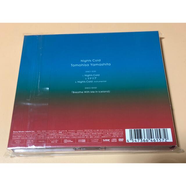 山下智久(ヤマシタトモヒサ)のNights Cold（初回生産限定盤A） エンタメ/ホビーのCD(ポップス/ロック(邦楽))の商品写真