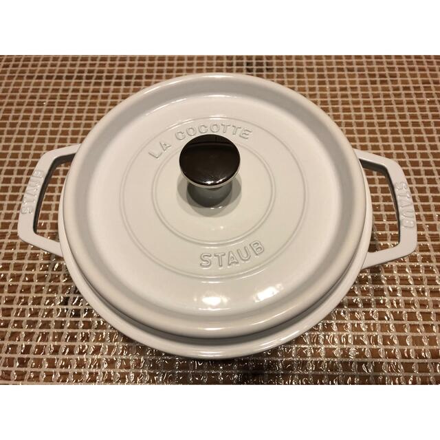 STAUB ココットラウンド/ ホワイト 22㎝鍋/フライパン