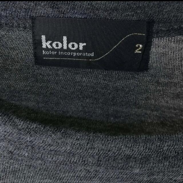 kolor(カラー)の【最終値下げ❗️】kolor ウール天竺ニット　チャコールグレー　サイズ２ メンズのトップス(ニット/セーター)の商品写真