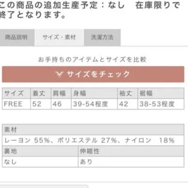 STYLE DELI(スタイルデリ)のスタイルデリ　モカ　ニット美品 レディースのトップス(ニット/セーター)の商品写真