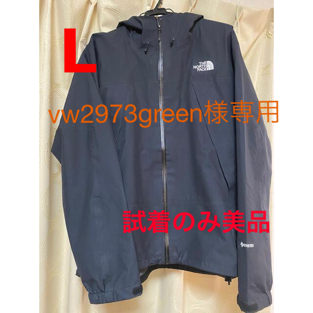 THE NORTH FACE(ザノースフェイス)のノースフェイス　クライムライトジャケット　ブラック　L メンズのジャケット/アウター(ナイロンジャケット)の商品写真