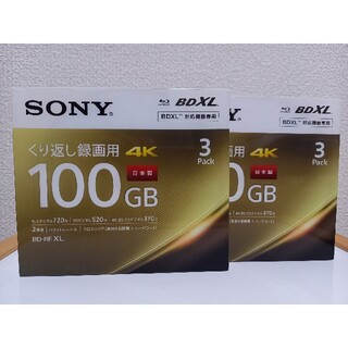 ソニー(SONY)の【新品/6枚】SONY BD-RE XL くり返し録画用/3BNE3VEPS2(その他)