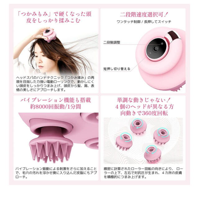 値下げ‼️電動頭皮ブラシ　MiroPure  ピンク コスメ/美容のヘアケア/スタイリング(スカルプケア)の商品写真