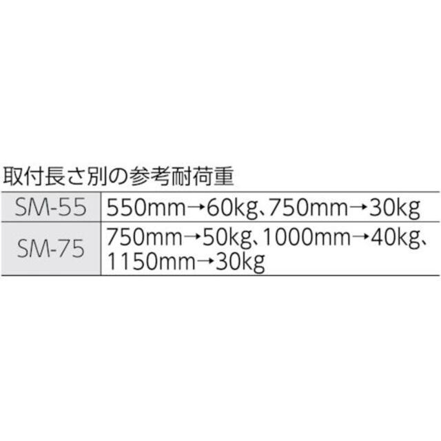 アイリスオーヤマ(アイリスオーヤマ)のIRISOHYAMA SM-75 超強力伸縮メッシュ棚 75 未開梱新品 インテリア/住まい/日用品の収納家具(棚/ラック/タンス)の商品写真