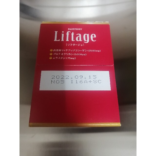 サントリー(サントリー)のリフタージュ　一箱　新品未開封 食品/飲料/酒の健康食品(コラーゲン)の商品写真