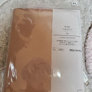 ムジルシリョウヒン(MUJI (無印良品))の《大幅値下げ中》無印良品　ペチコート(アンダーシャツ/防寒インナー)