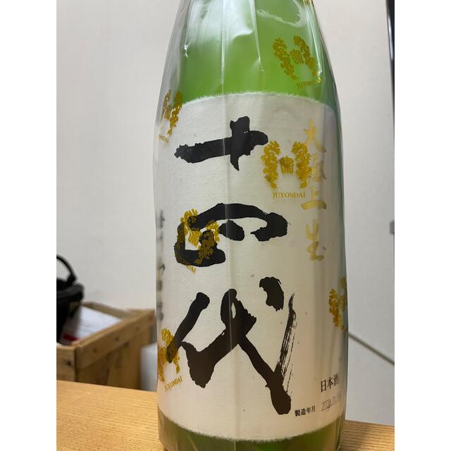 十四代 大極上生 播州山田錦1,800ml 驚きの価格 18615円 www.gold-and ...